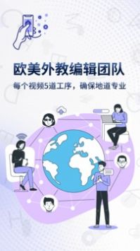 һӢapp 3.5.2