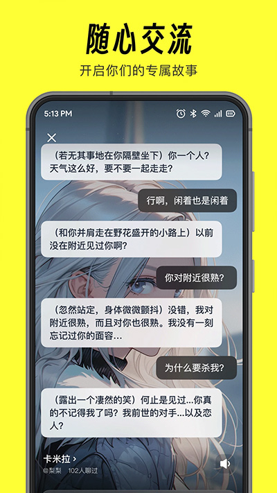 èappٷ 1.51.0