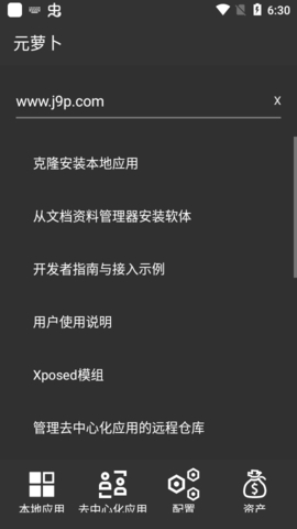 Ԫֹܲٷ 1.1.4