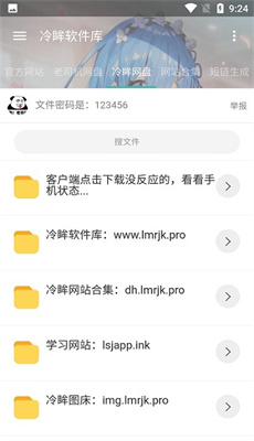 www.lmrjk.cn° 10.0