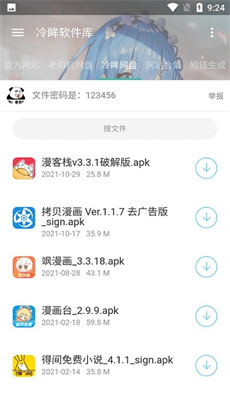 www.lmrjk.cn° 10.0