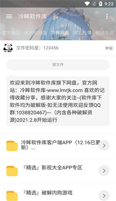 www.lmrjk.cn° 10.0