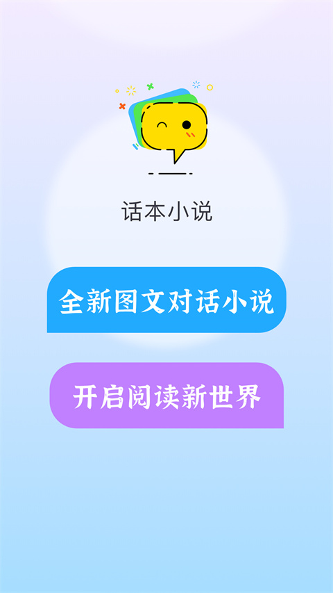 С˵ԻС˵ٷ 6.51.3
