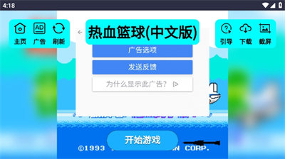 ׻Ϸappذװ 1.0.0