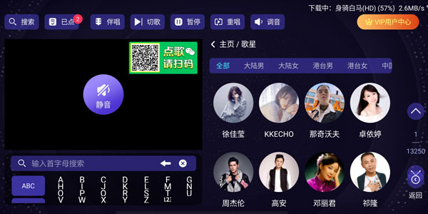 볪ͳk質appٷ 2.15.63.2401241253