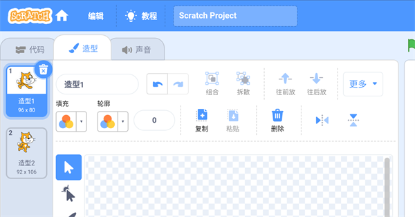 scratchֻ 3.16.81