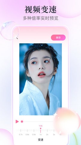 °汾app 1.1
