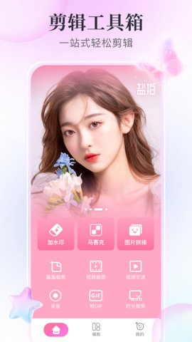 °汾app 1.1
