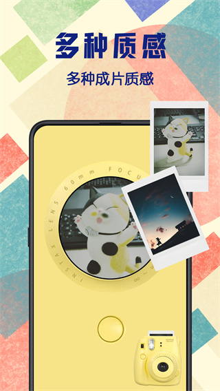 app׿ 3.8.3