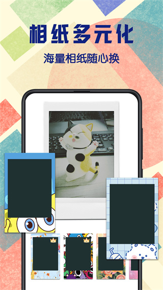 app׿ 3.8.3