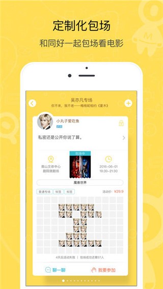 app 2.0