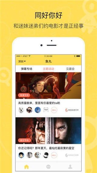 app 2.0