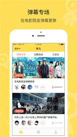 app 2.0