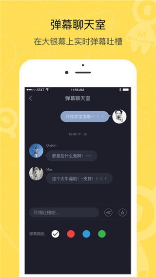 app 2.0