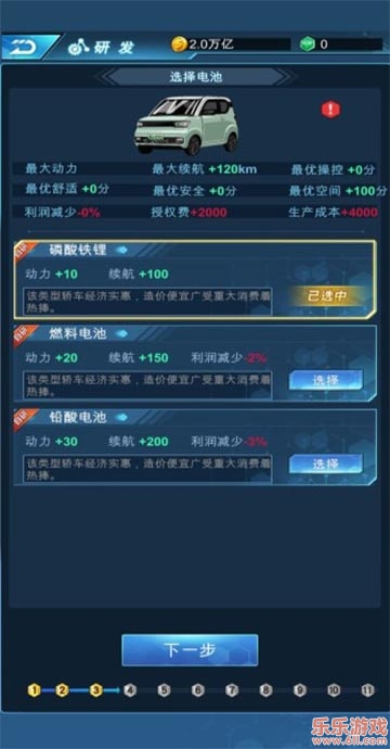 Դ۹ V0.0.53