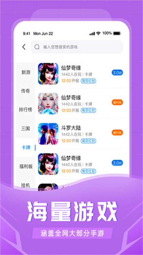 appٷ 1.6.2