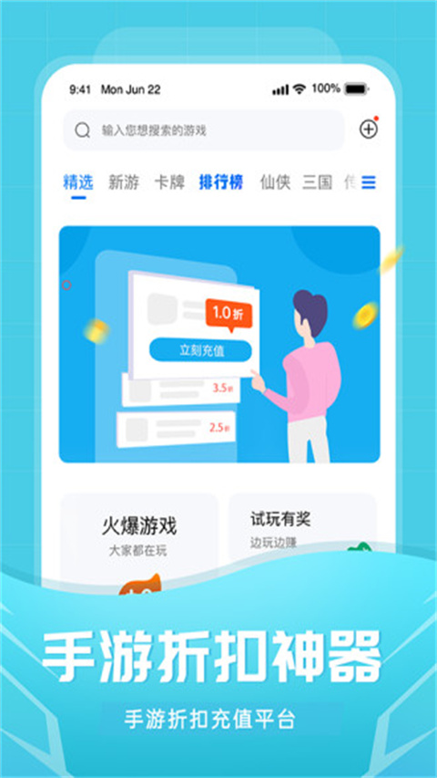 appٷ 1.6.2