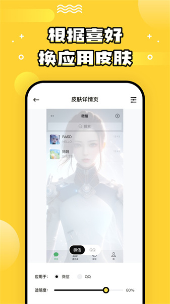ֽapp 1.7.0
