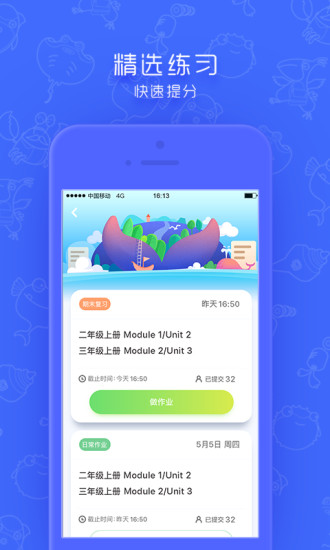 Ӣͬѧappذװ 1.00