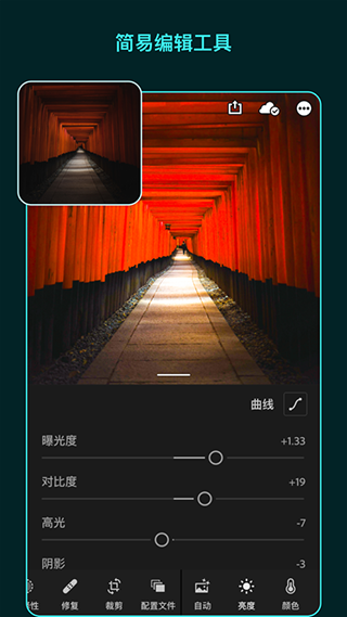 LightroomֻͼѰذװ 5.2.1