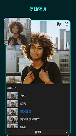 LightroomֻͼѰذװ 5.2.1
