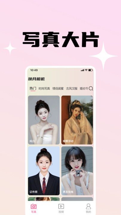 ӳѰapp 1.0.0