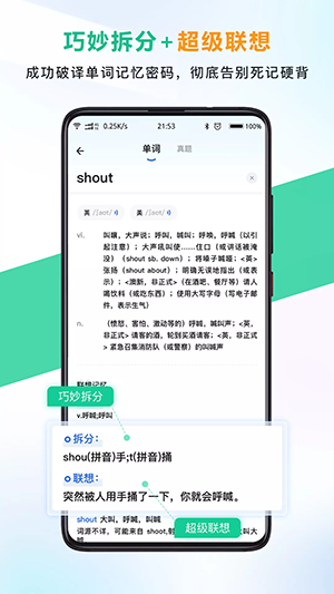 ൥app 8.8.041