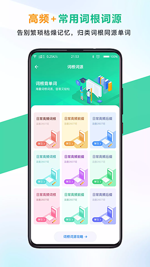 ൥app 8.8.041