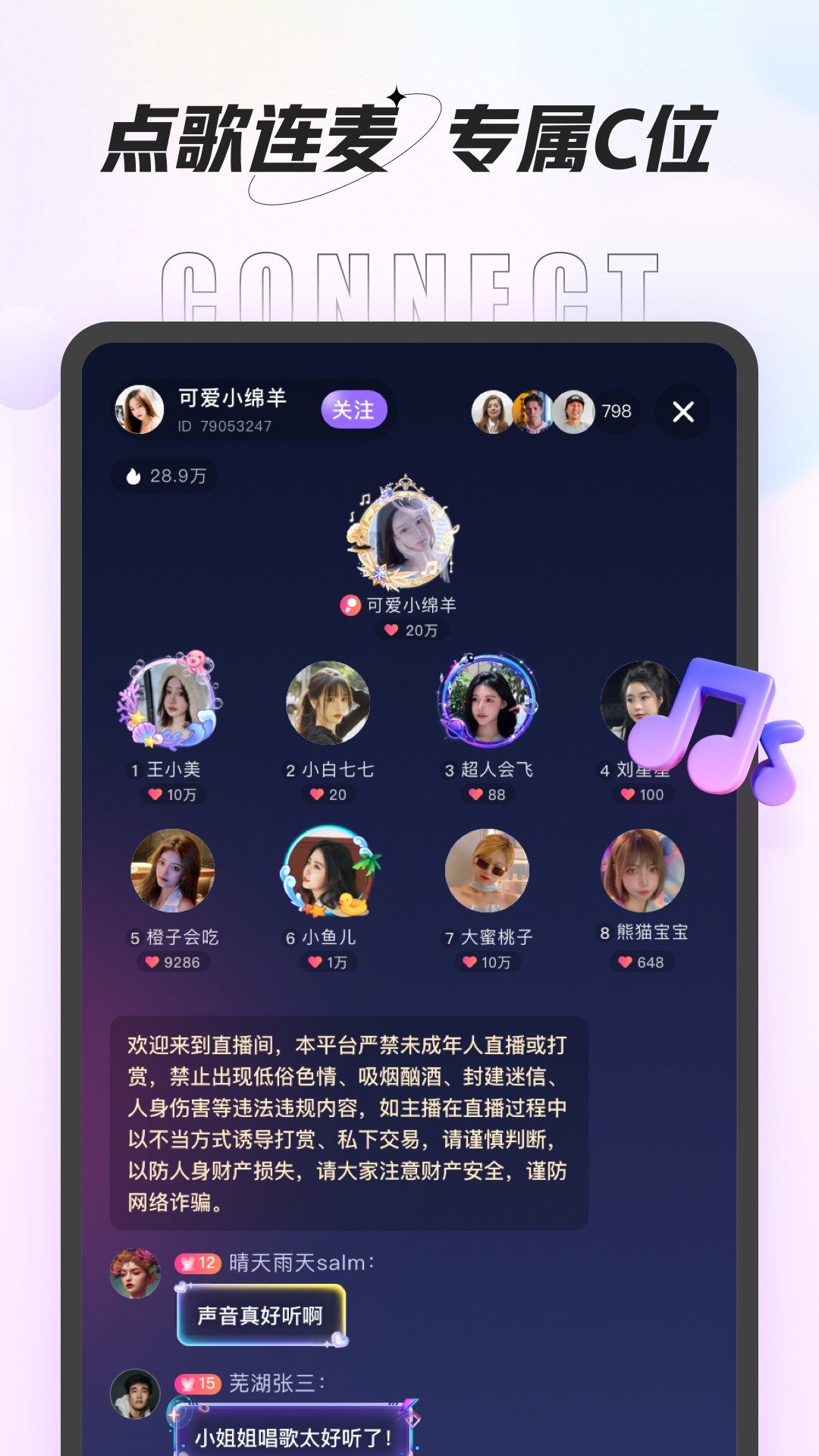 app 4.5.0