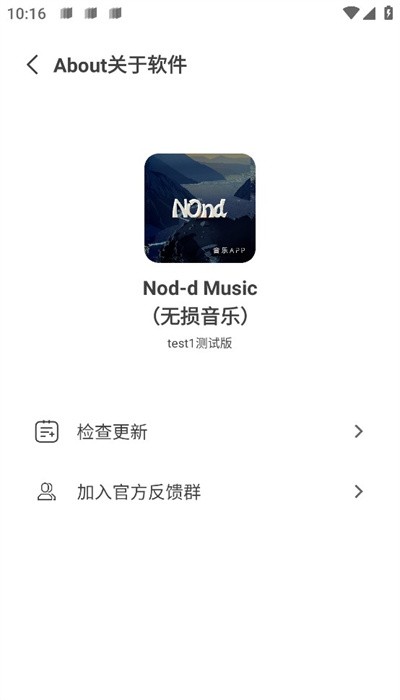Nondapp׿ 1.0