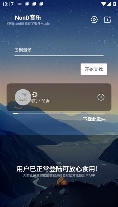Nondapp׿ 1.0