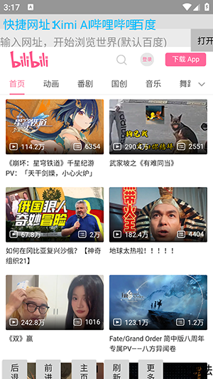 °汾 1.3