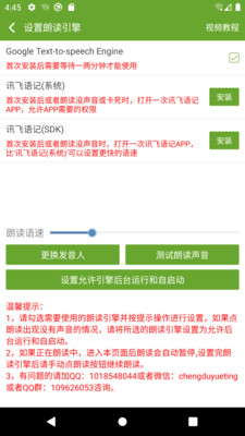 °汾 1.3