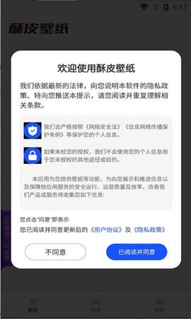 Ƥֻֽapp 1.20.0.1-SNAPSHOT