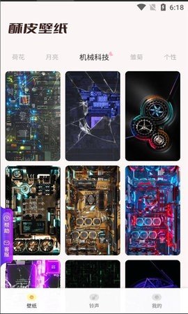 Ƥֻֽapp 1.20.0.1-SNAPSHOT