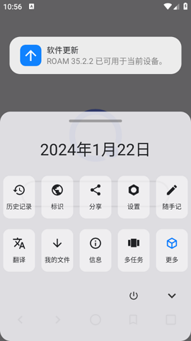 ROAMappذװ 49.0.0