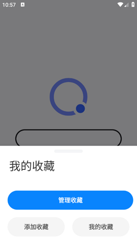 ROAMappذװ 49.0.0