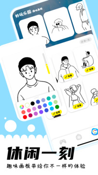 app release-0.3