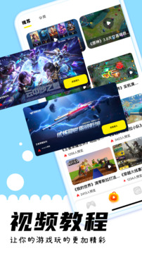 app release-0.3