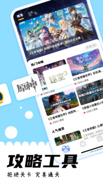 app release-0.3