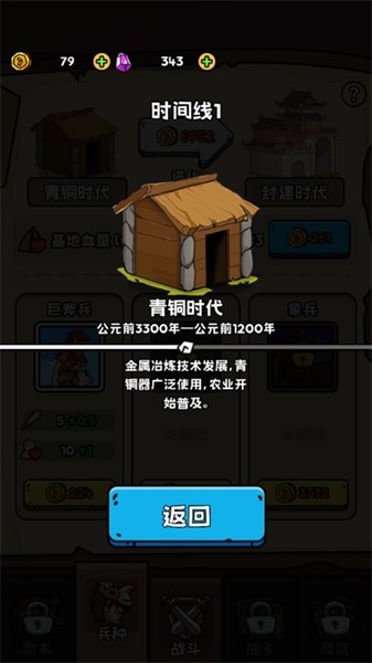 ޽Ϸ׿ v1.0.1