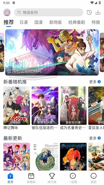 ŶAPP°汾 3.11.8