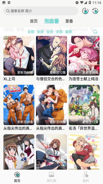 ŶAPP°汾 3.11.8