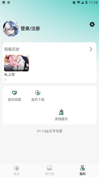 ŶAPP°汾 3.11.8
