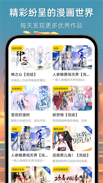 appٷذװ 7.22.0