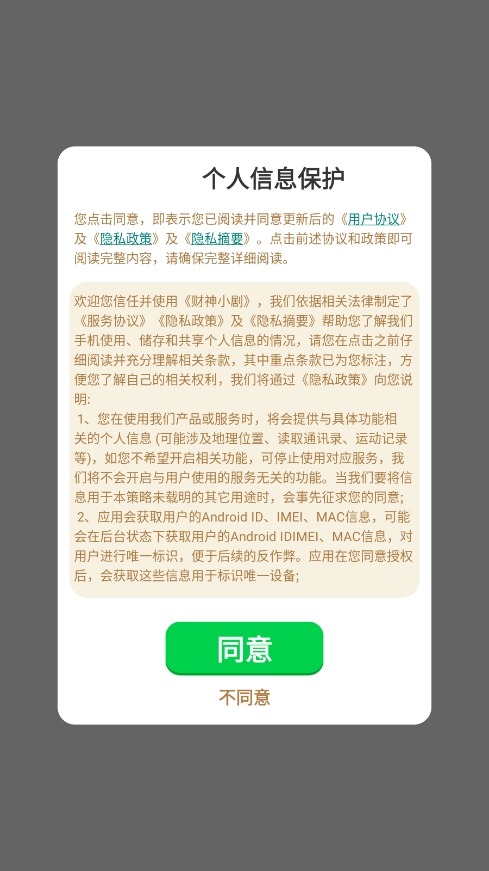 С׬Ǯ 1.2.7.9