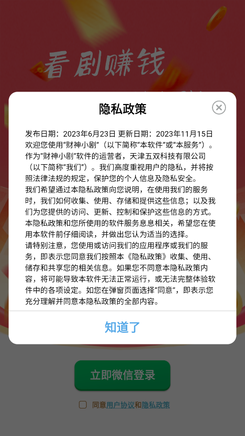 С׬Ǯ 1.2.7.9