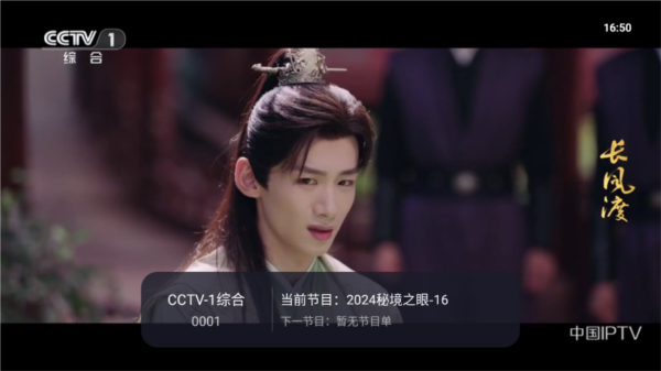 tvӰٷ 1.0.1001(sun)