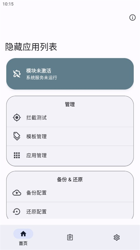 Ӧбģ 3.3.1.r424.95f8f82