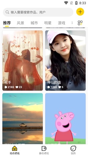 ֽappٷ2025汾 3.1